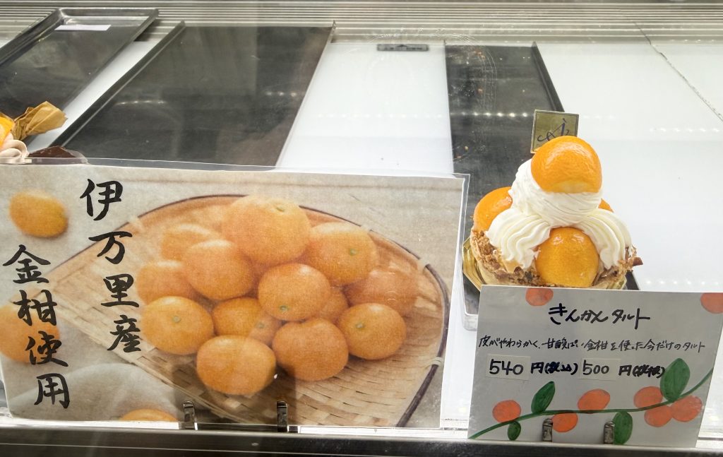 画像に alt 属性が指定されていません。ファイル名: IMG_8793-1-1024x647.jpeg